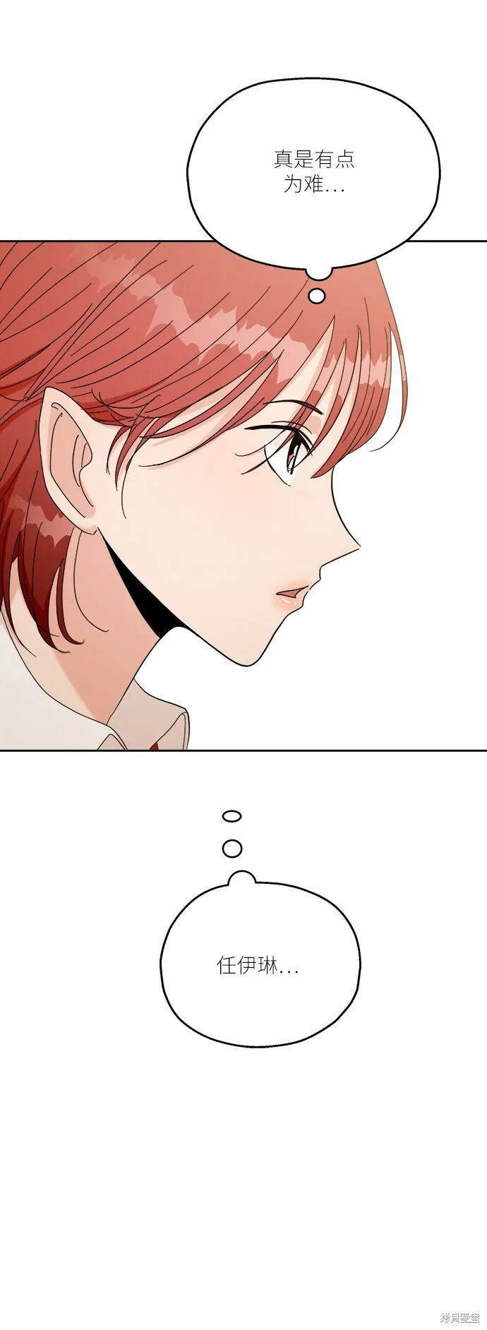 第49话80