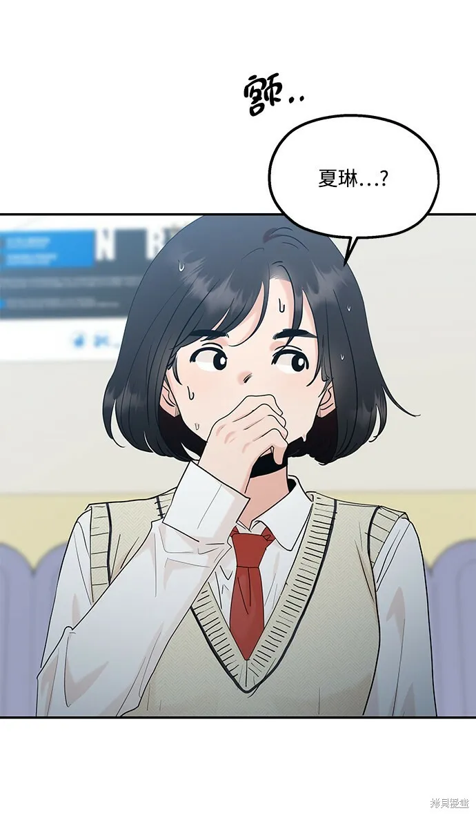 第87话28