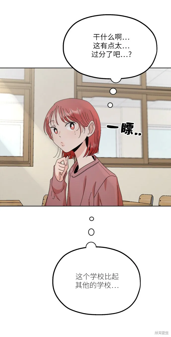 第66话43