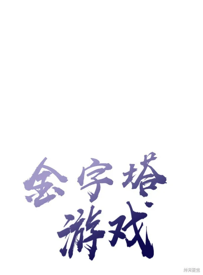 第50话14