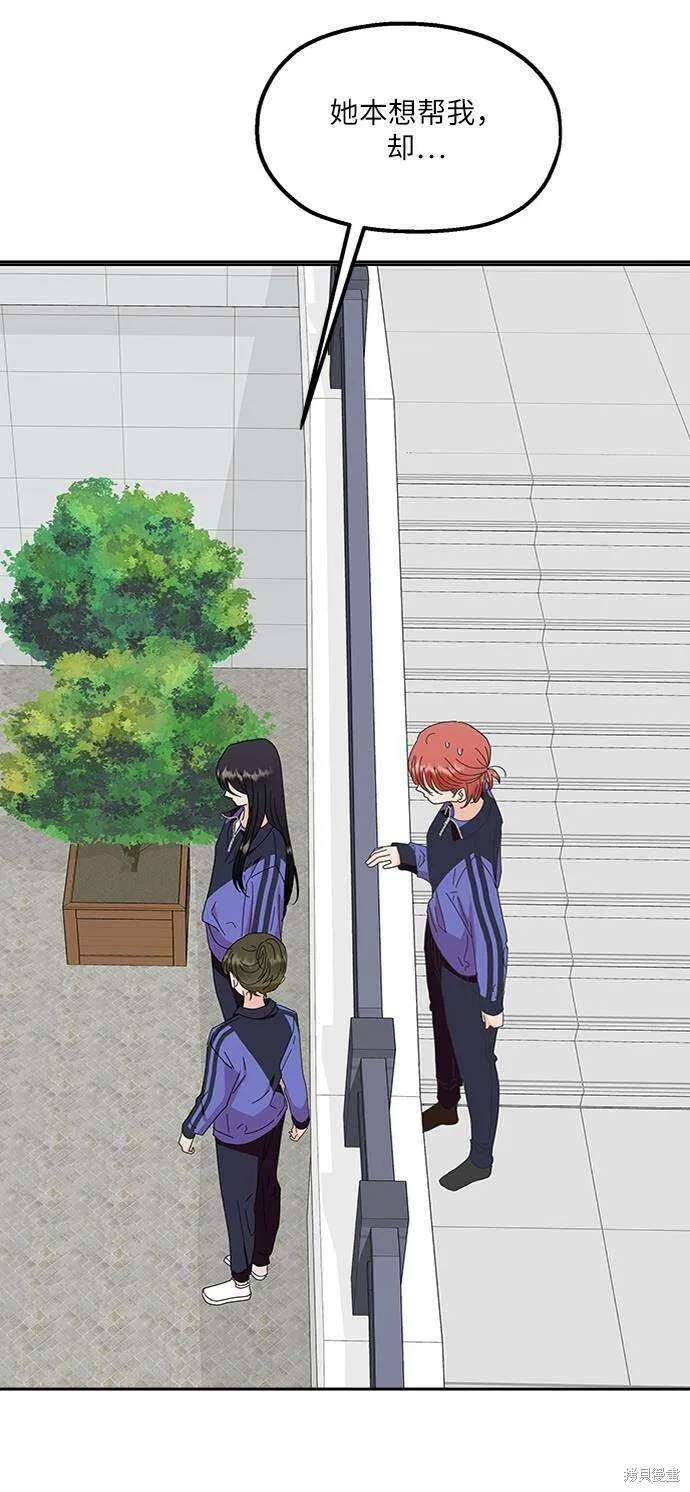 第65话33