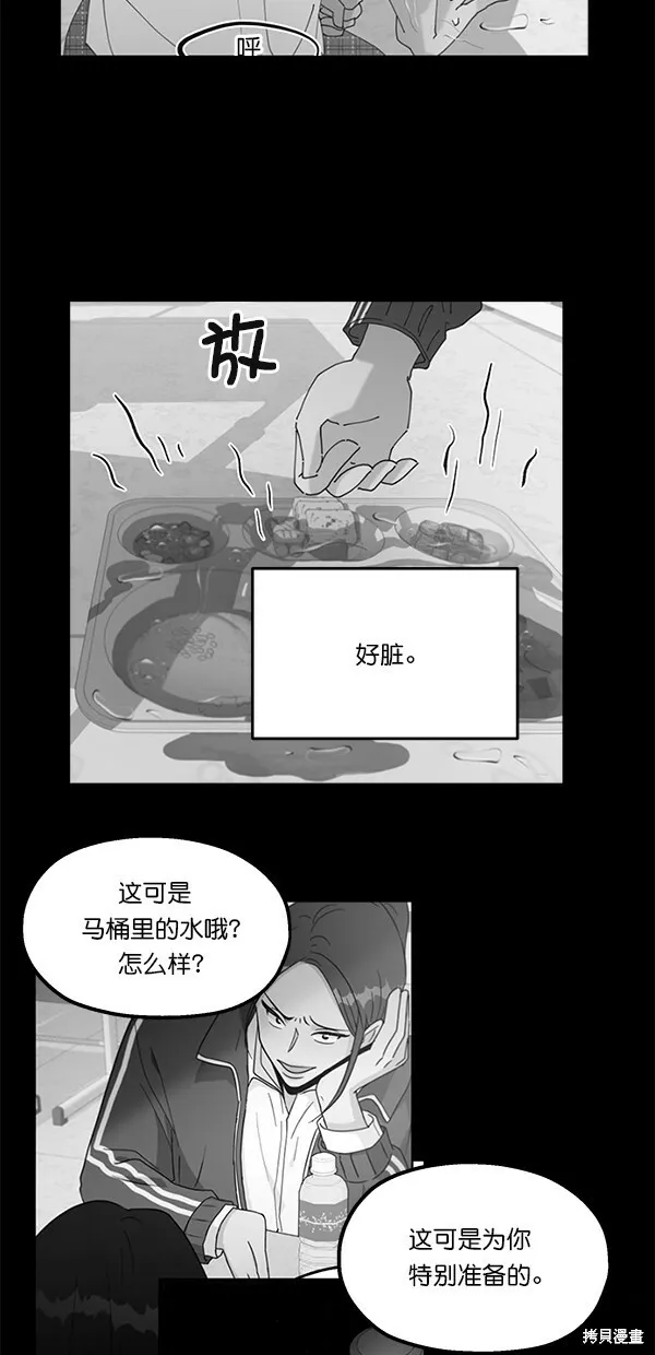 第39话16