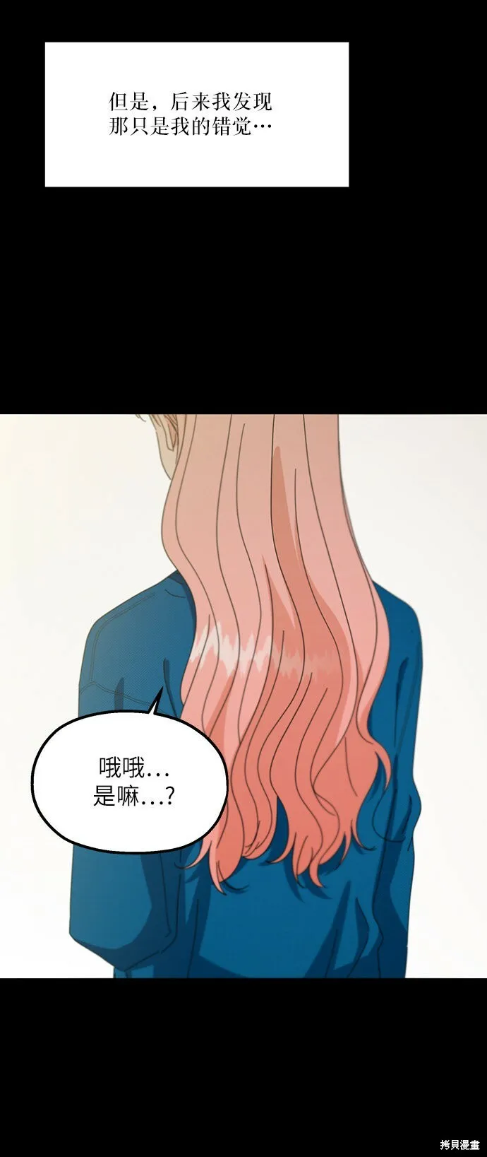 第53话48