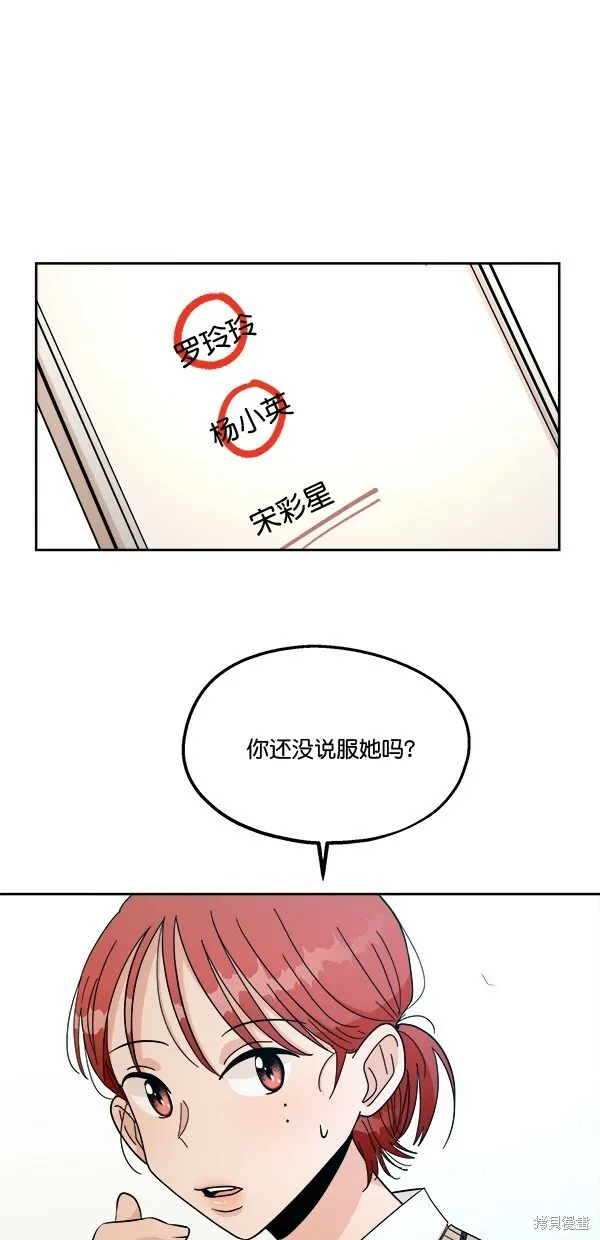 第35话28