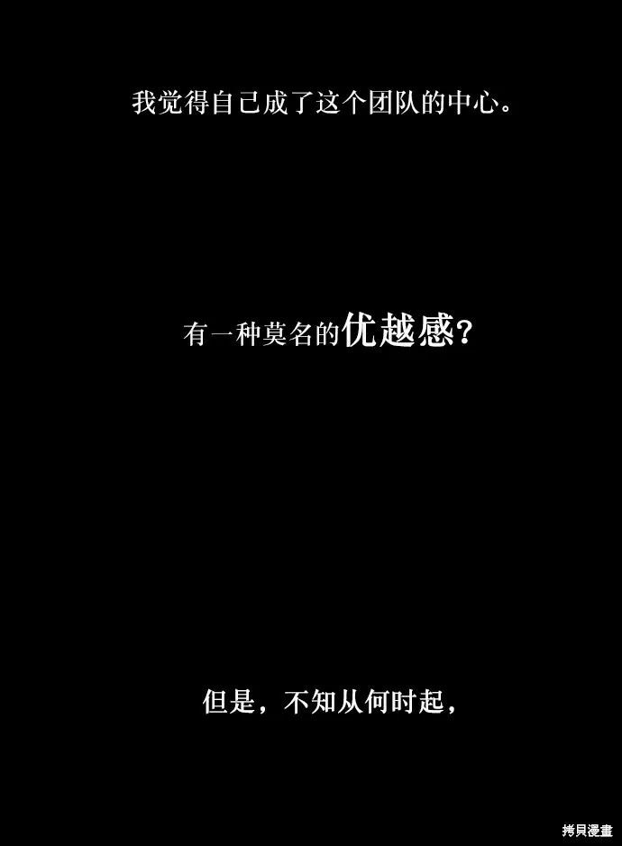 第46话45