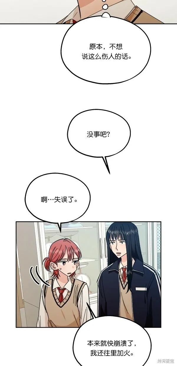 第36话22