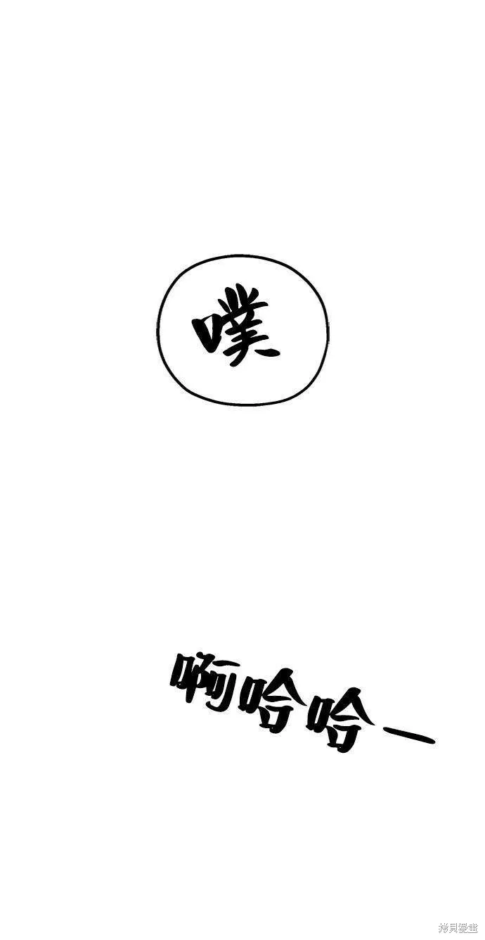 第69话23