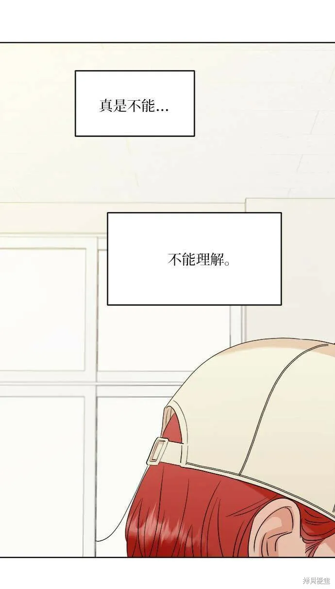 第76话83