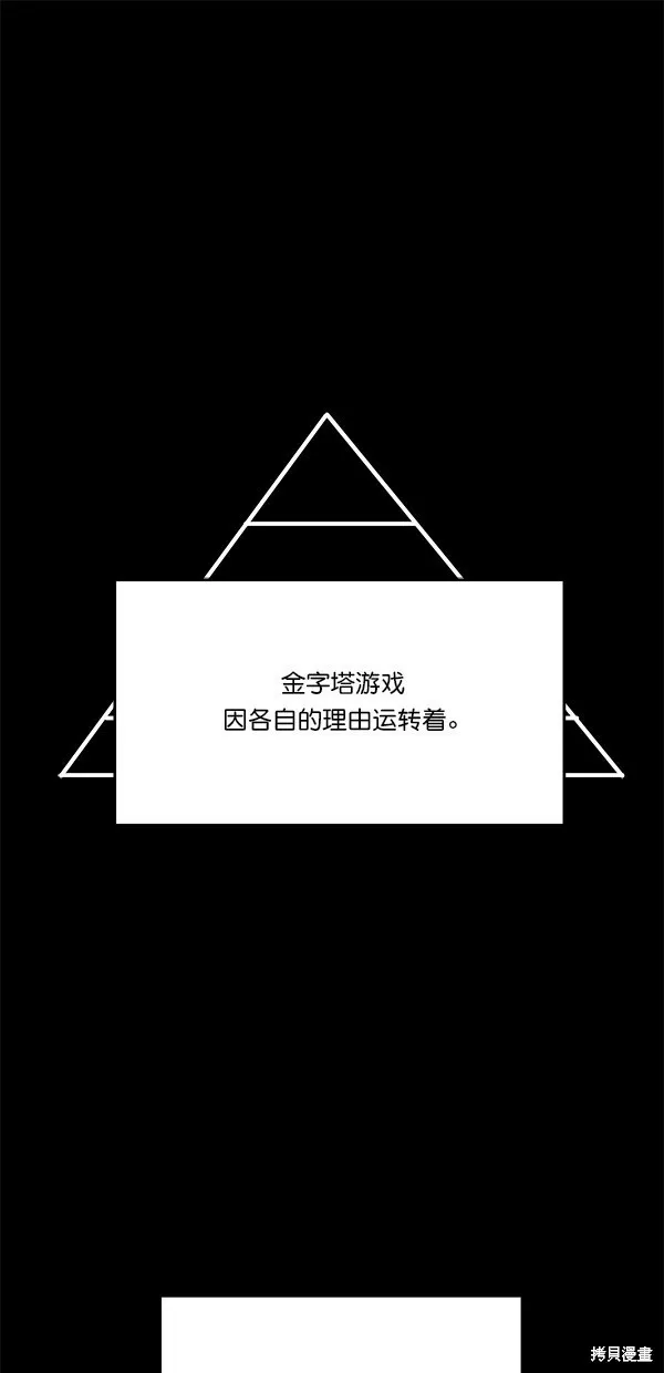 第31话0