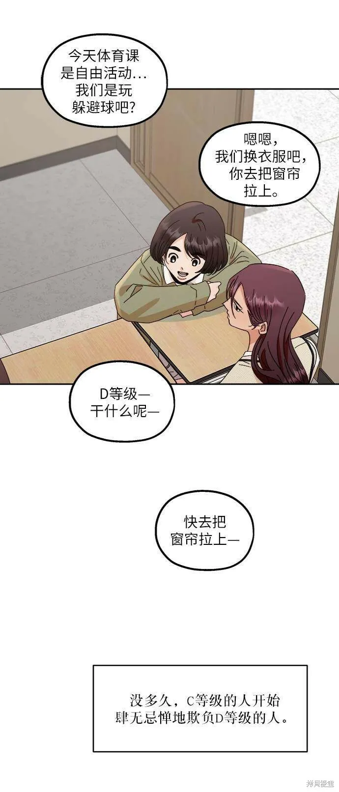 第61话48