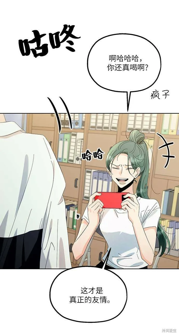 第74话94