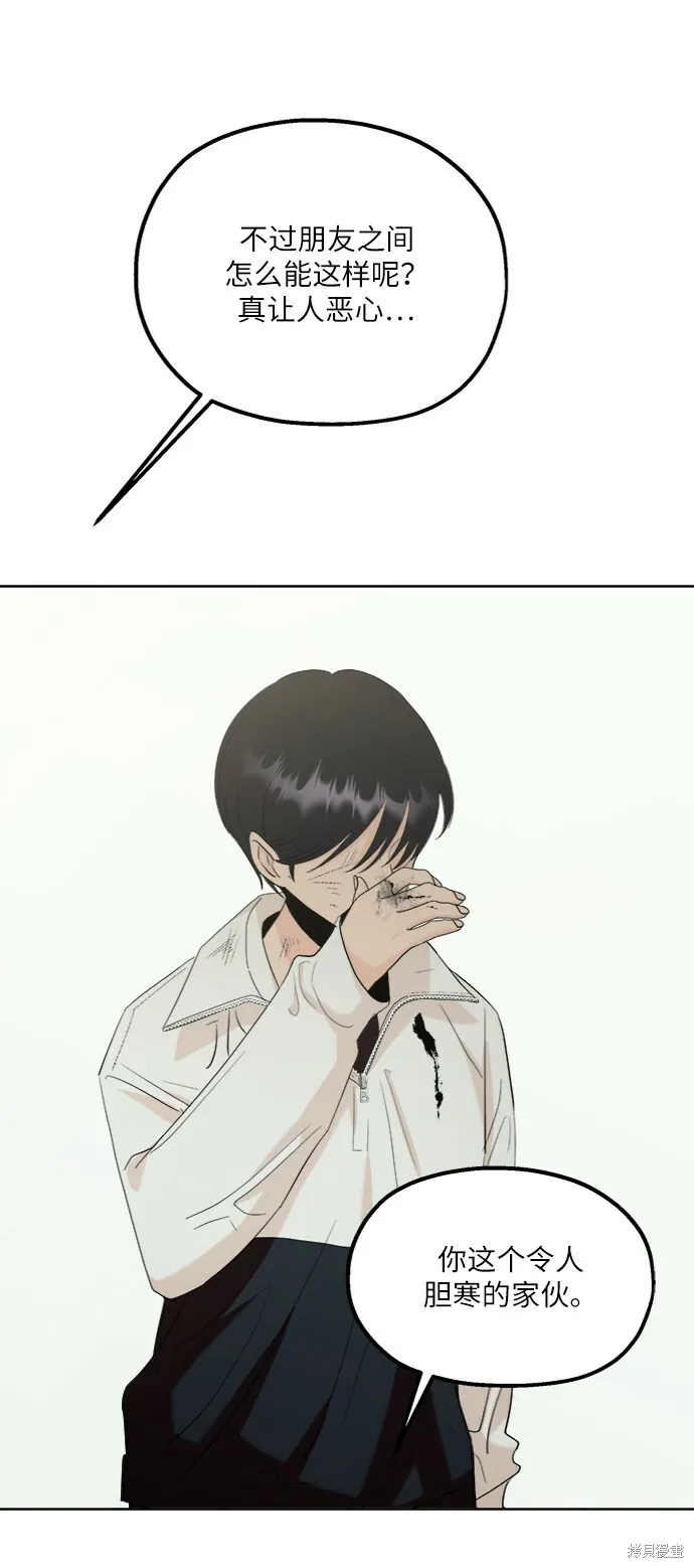 第75话26
