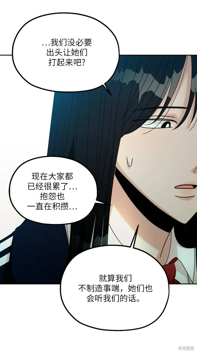 第49话38