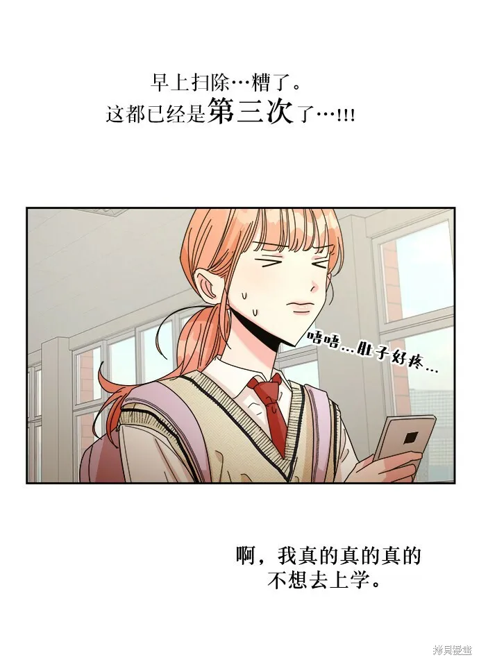 第46话70