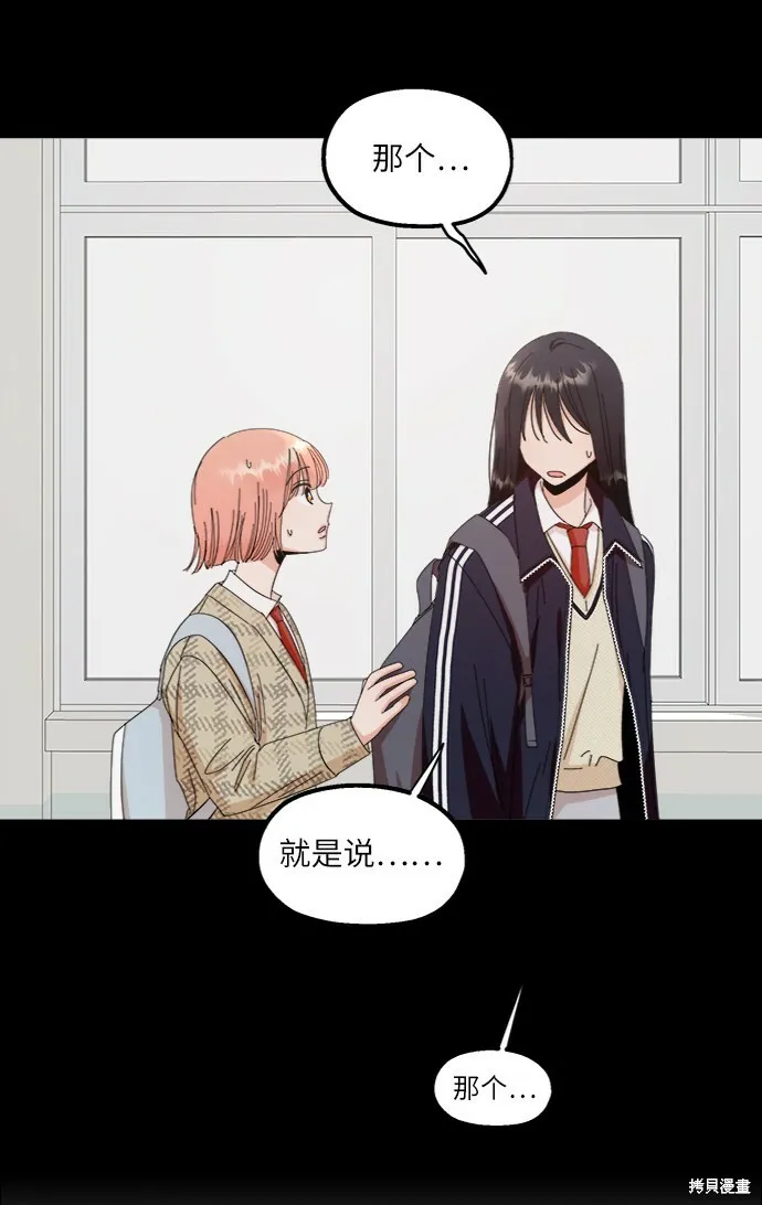 第61话24