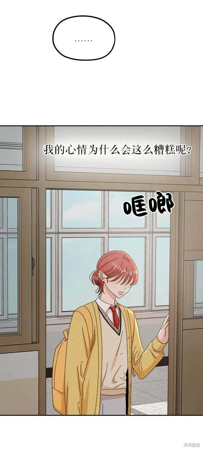 第61话7