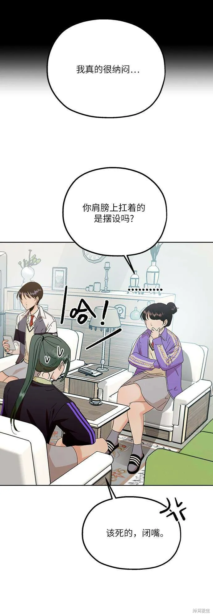 第70话7