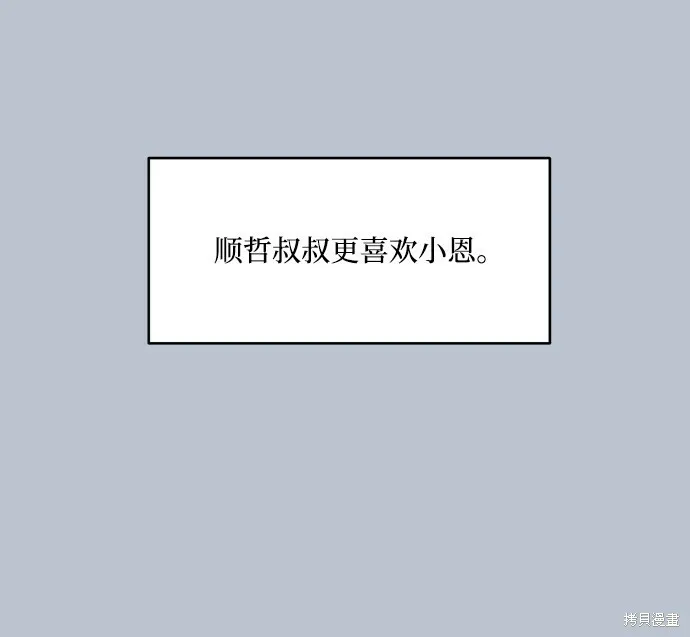 第88话62