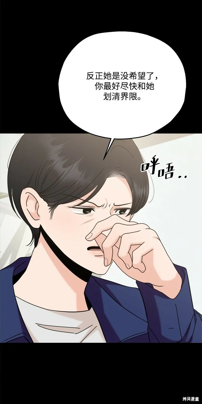 第85话49