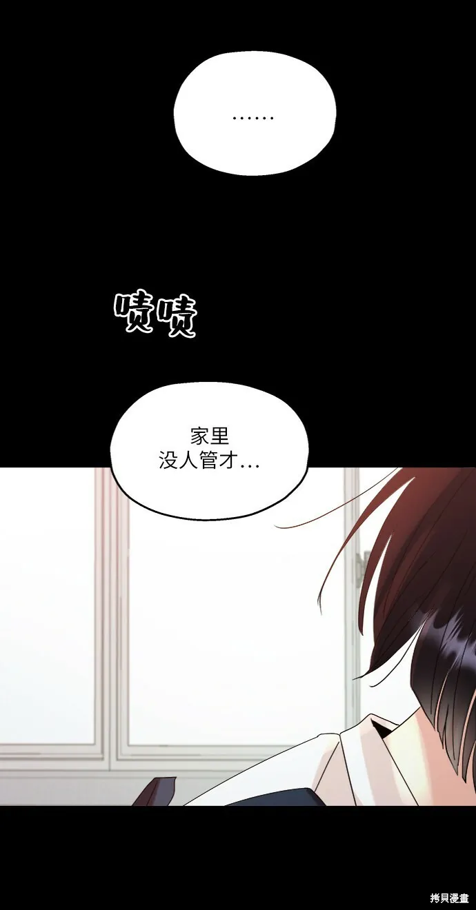 第75话81