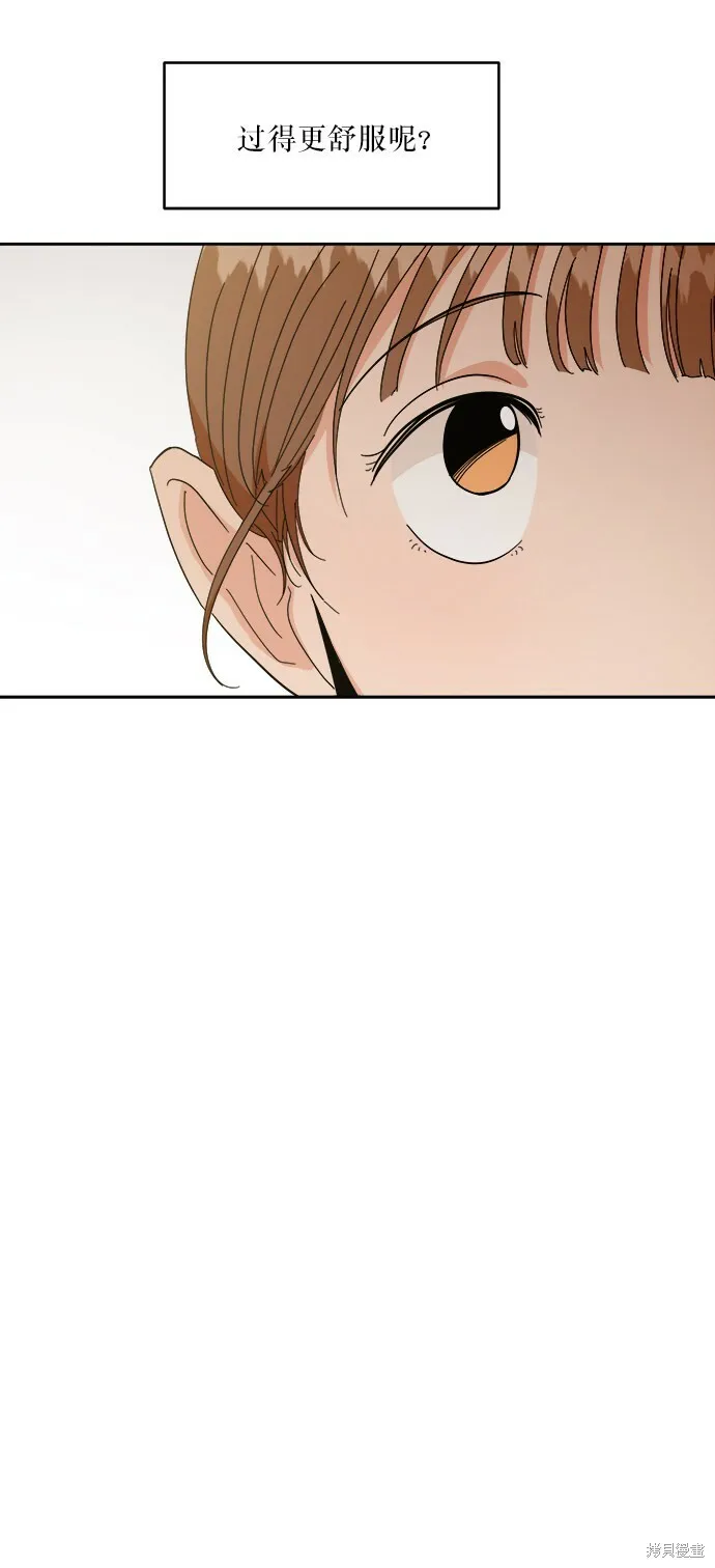 第51话63