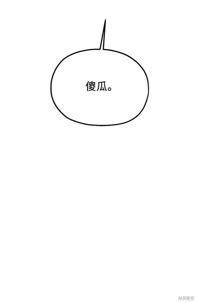 第62话63