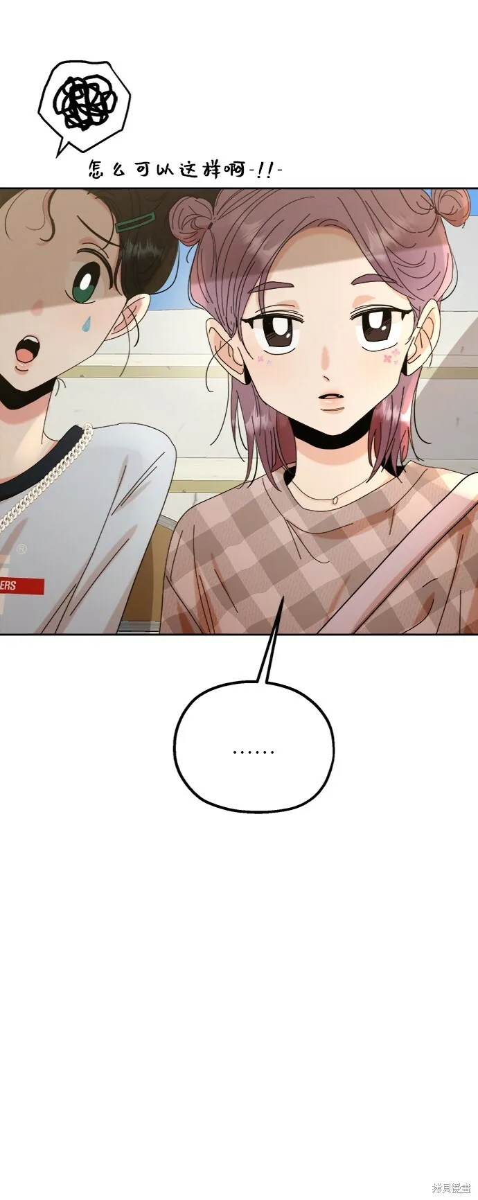 第71话47