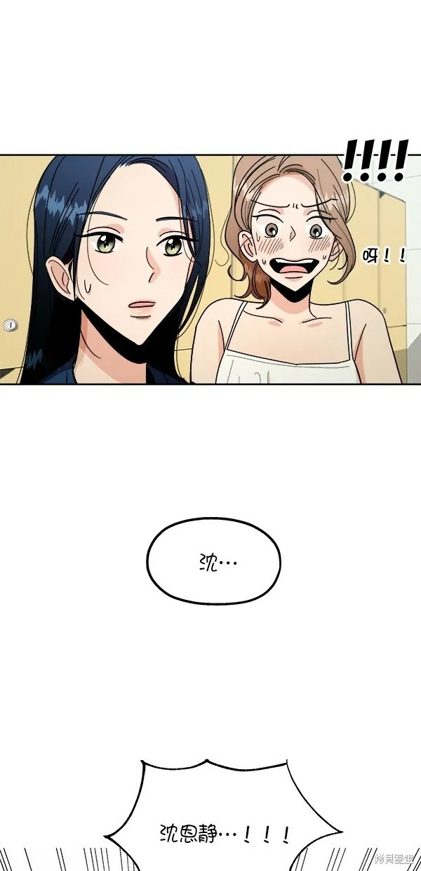 第37话66