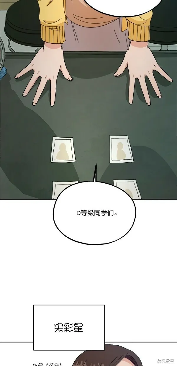 第31话62