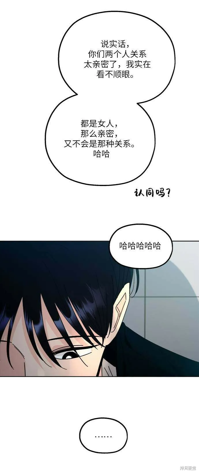 第59话83
