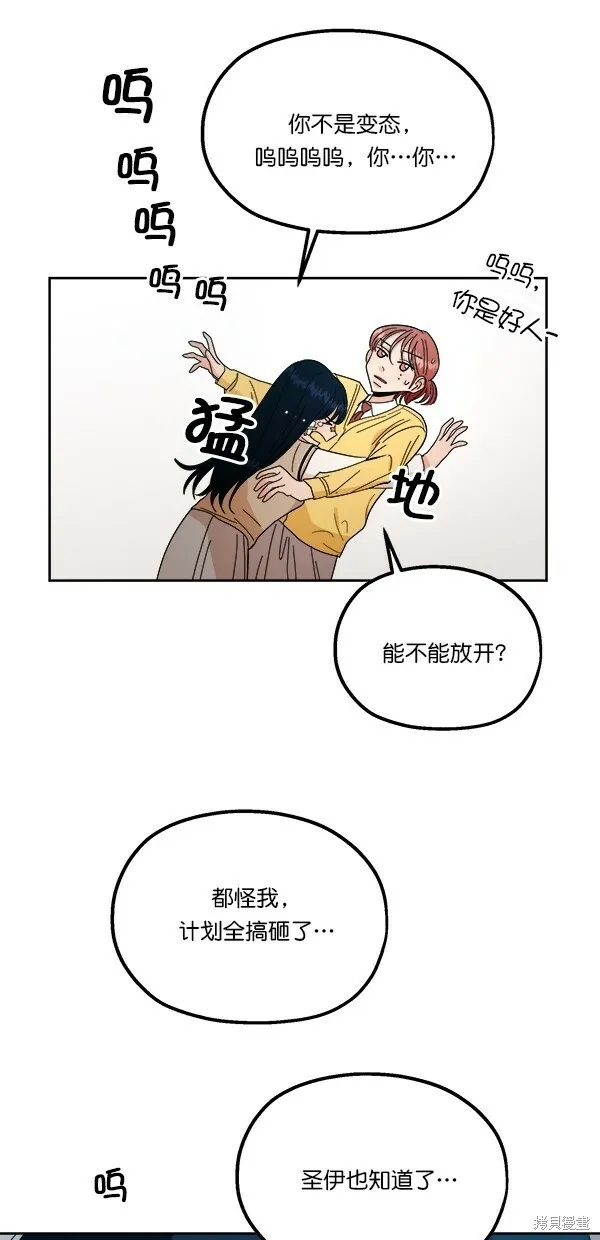 第38话27