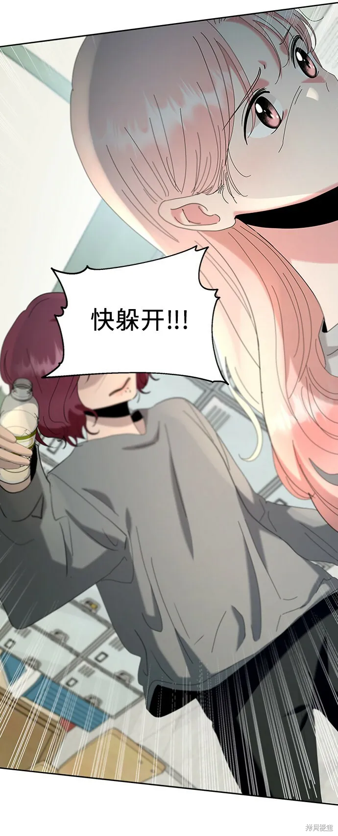 第82话96