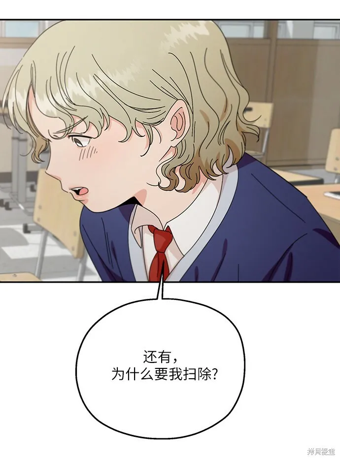 第51话37