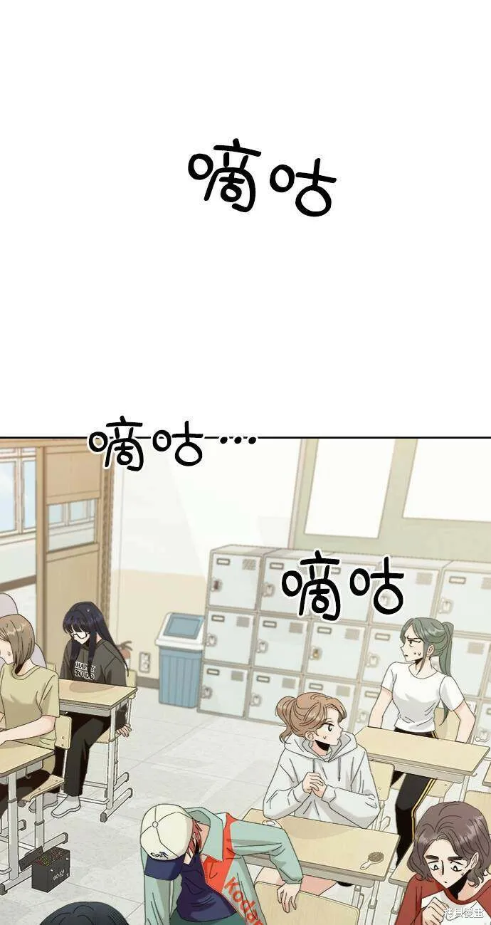 第78话56