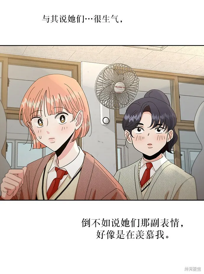 第56话33