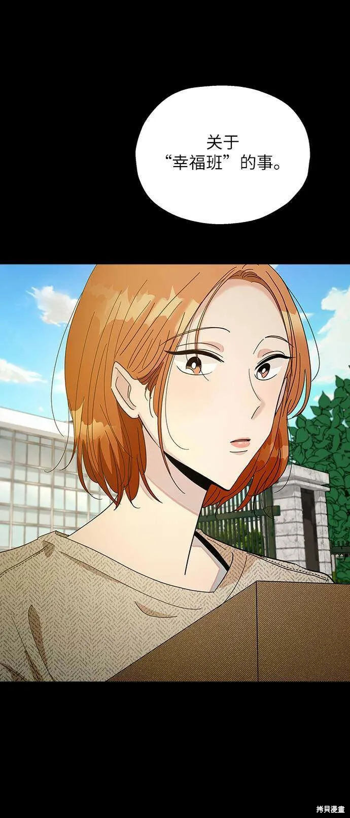 第74话5