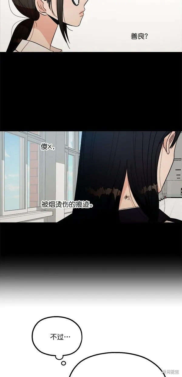 第39话31