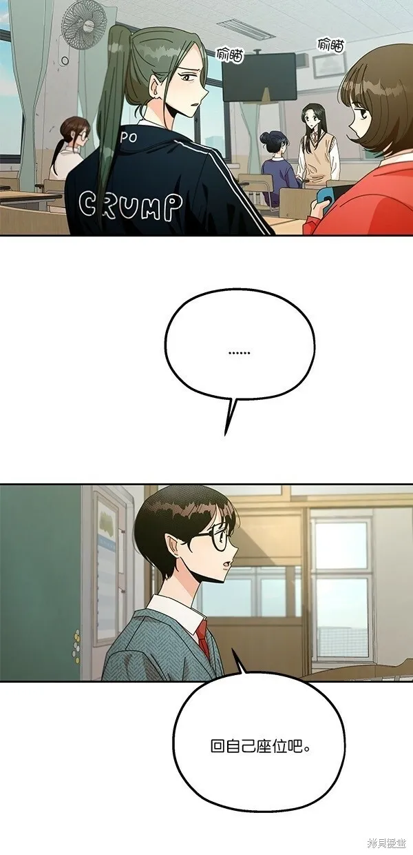 第45话50