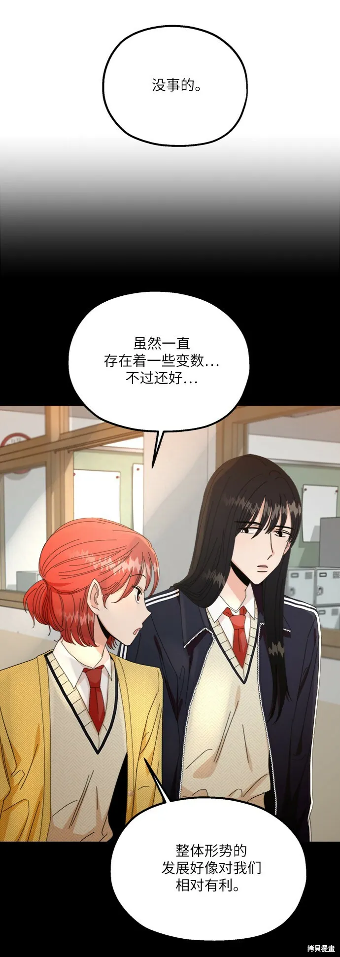 第55话36