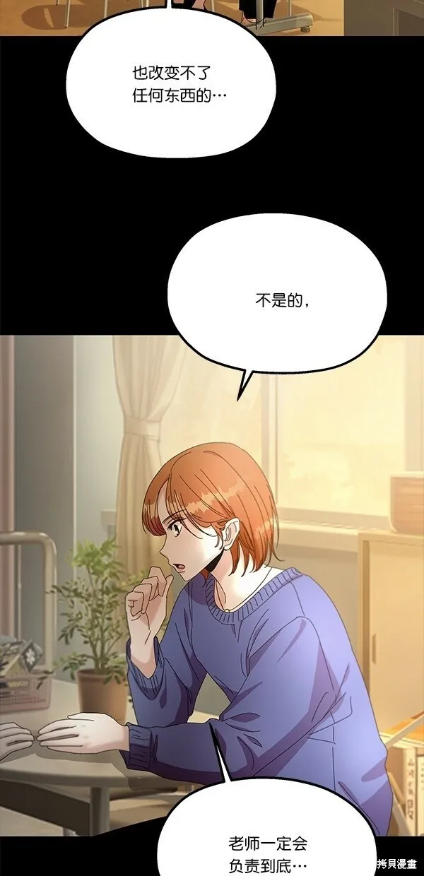 第45话31