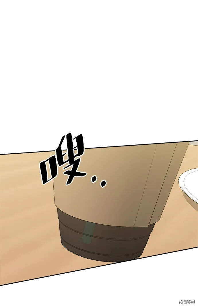 第94话38