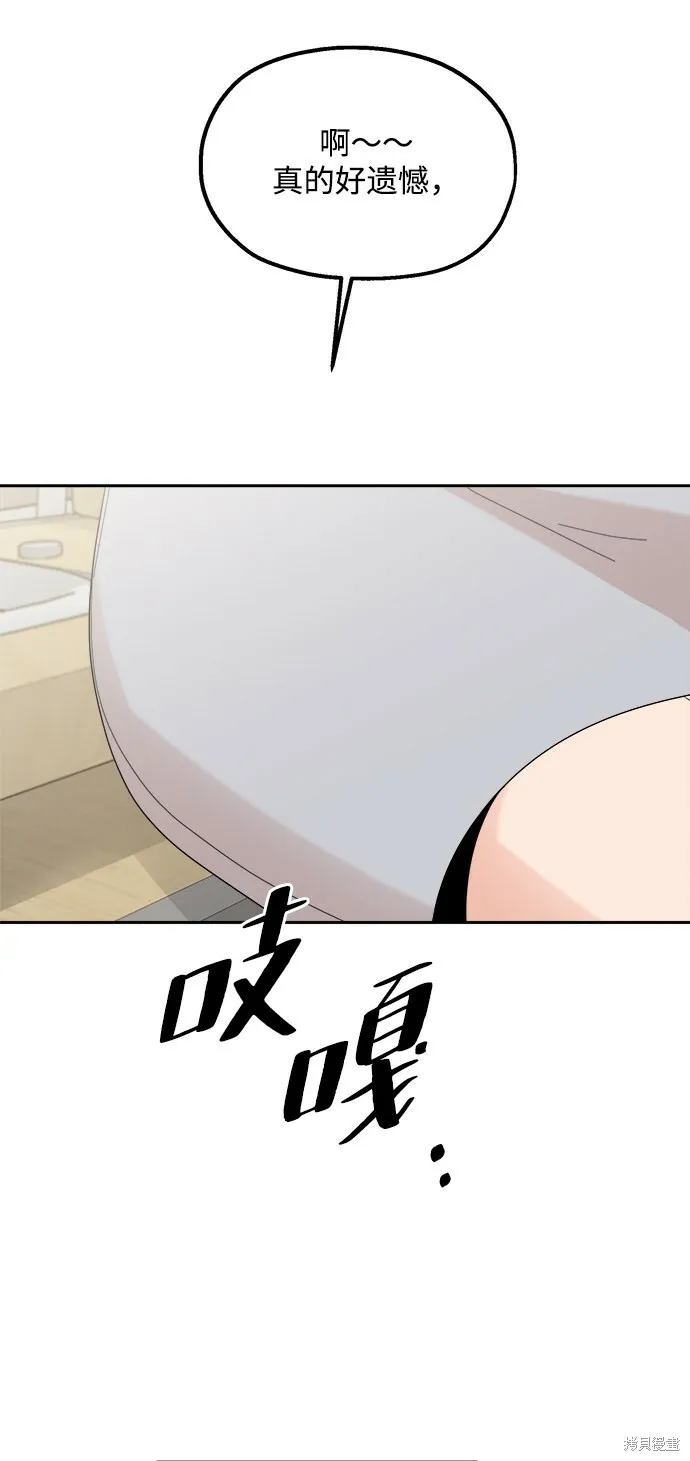 第93话26