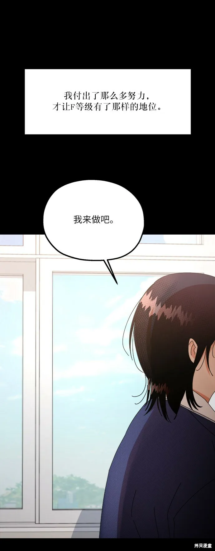 第56话3