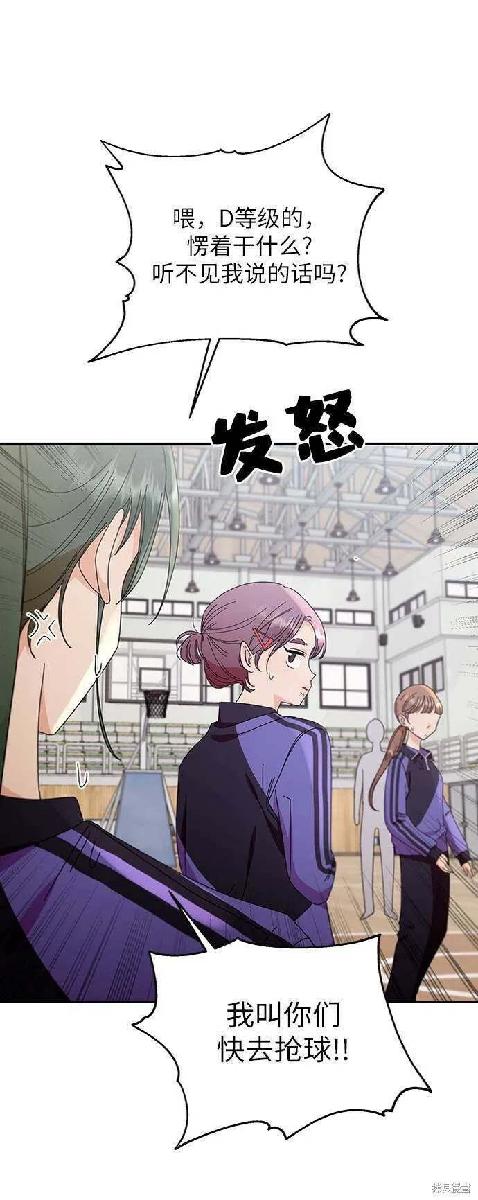 第63话30