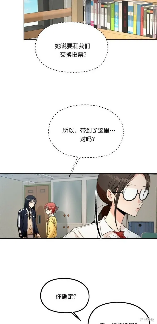 第40话18