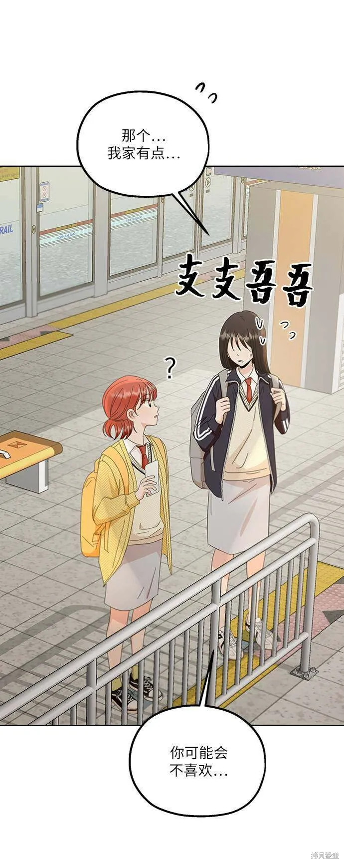 第67话33