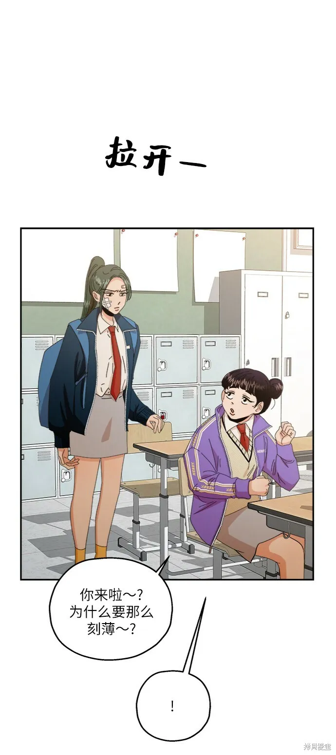 第54话39