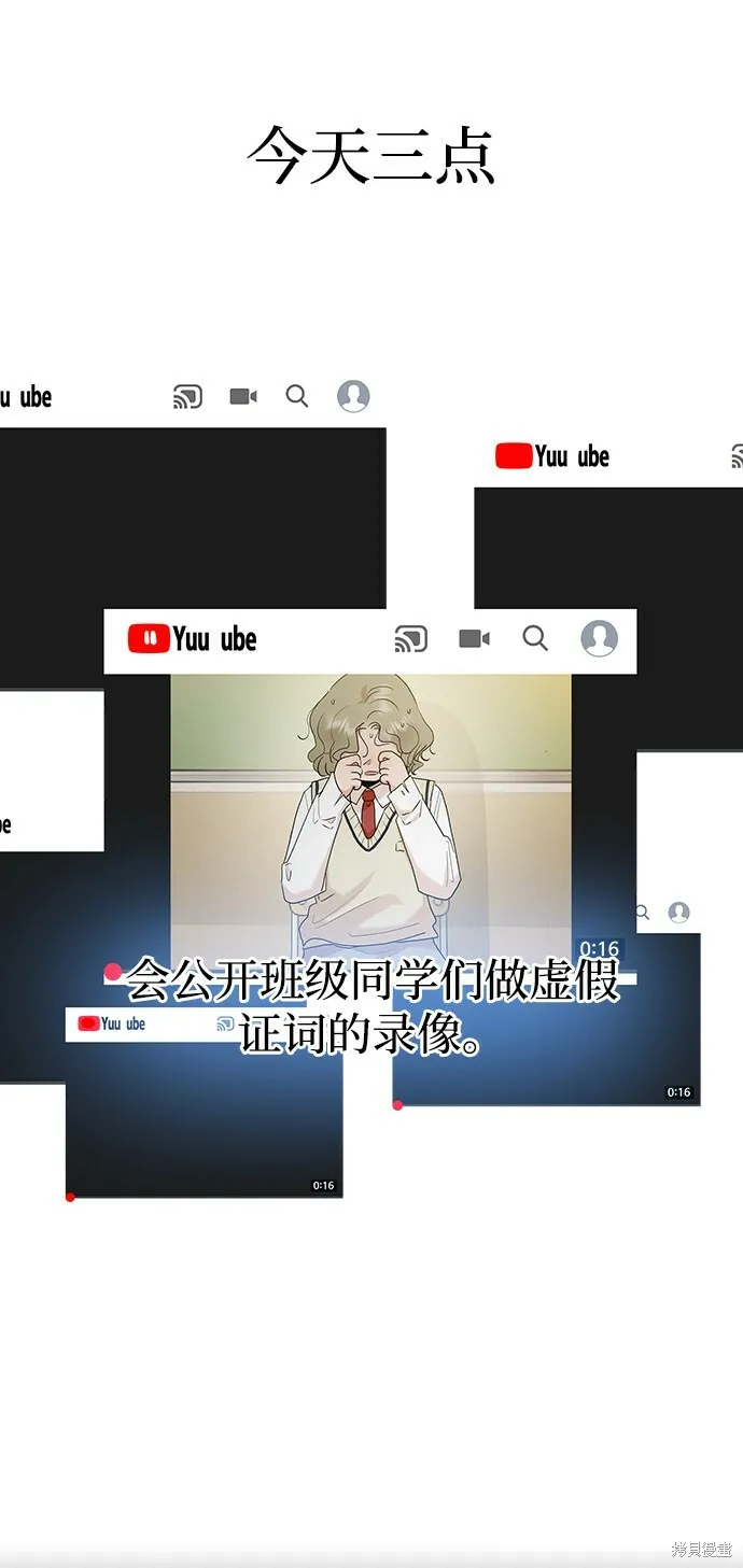 第93话61