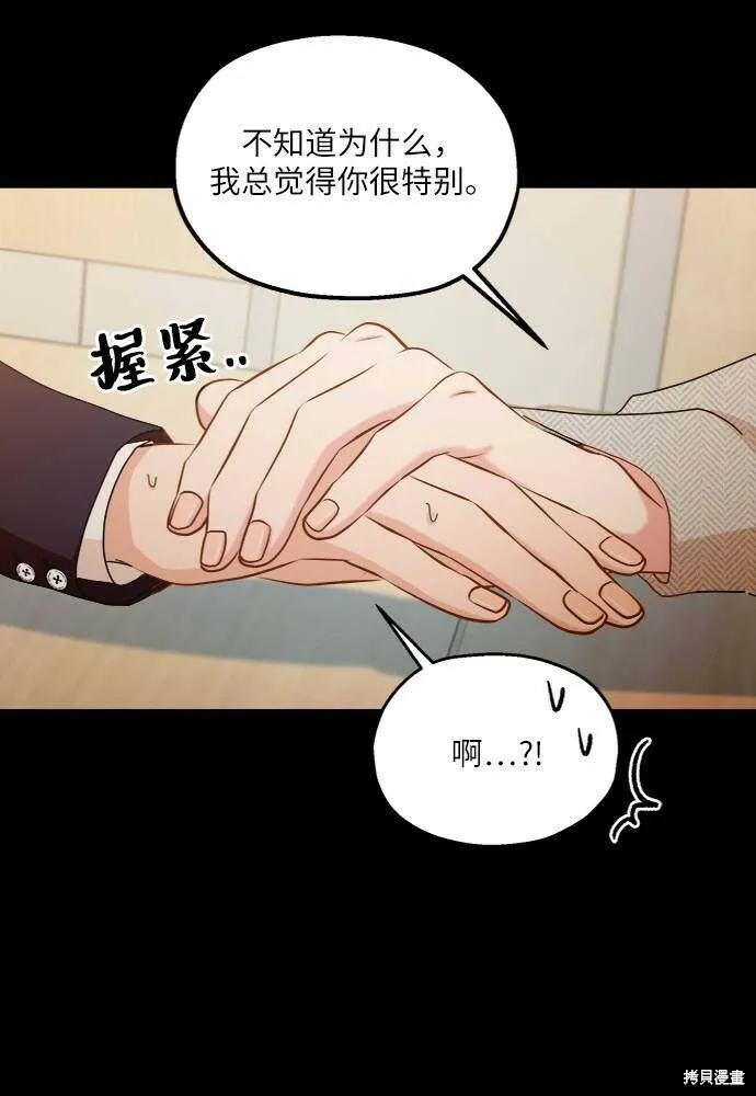 第70话27