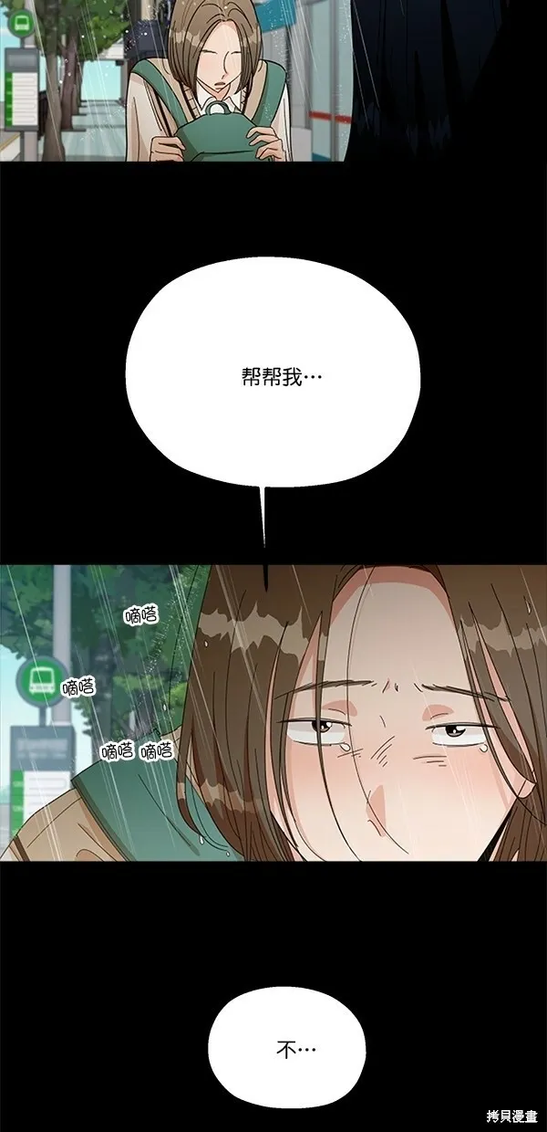 第42话15